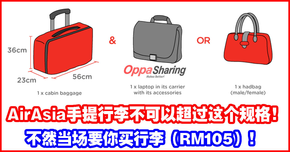 Luggage size cabin airasia AirAsia: Baggage