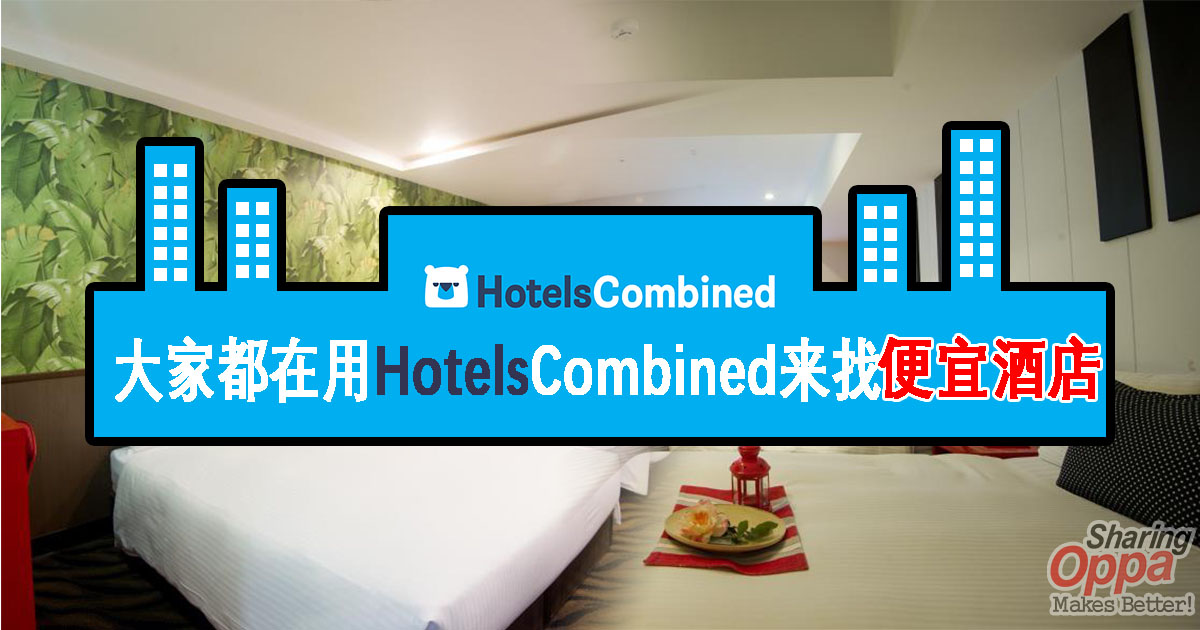 hotel combine cover 1200