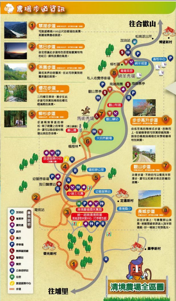 qingjing map