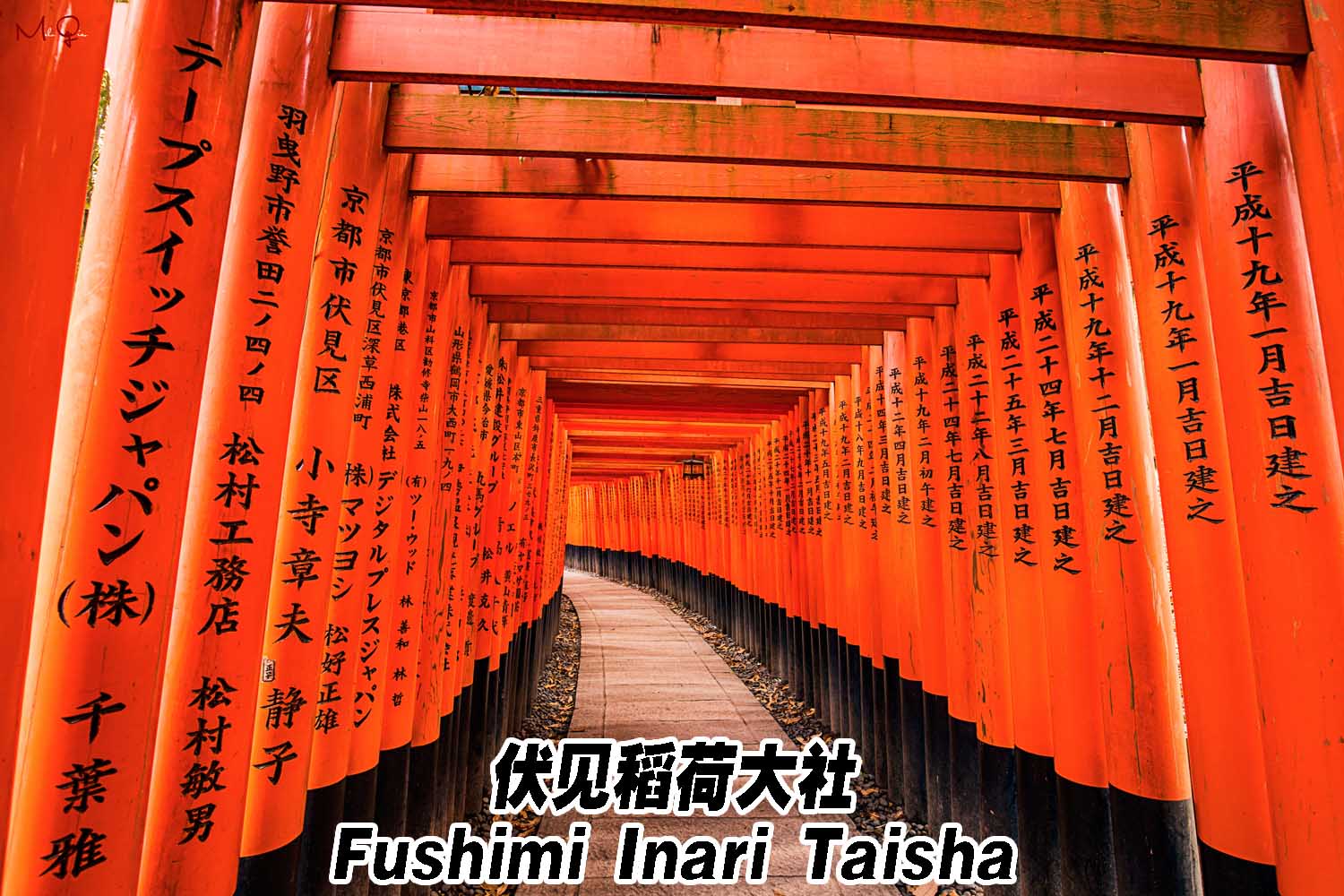 伏见稻荷大社 Fushimi Inari Taisha
