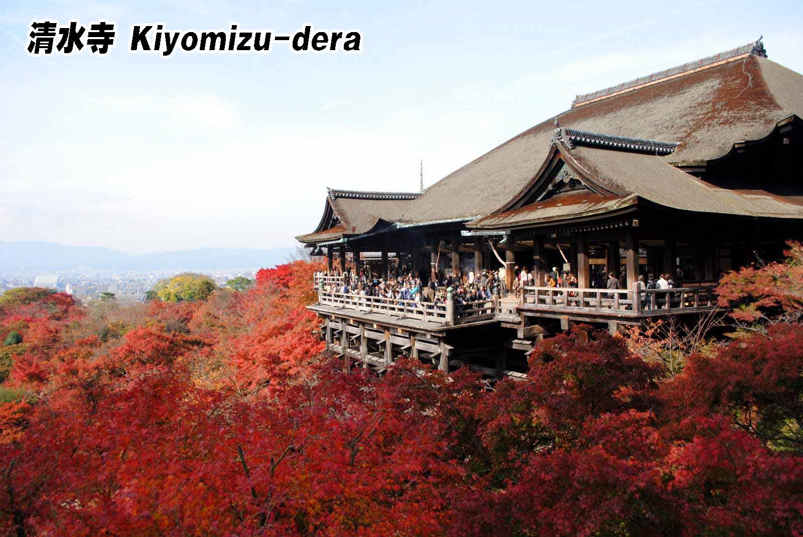 清水寺 Kiyomizu-dera