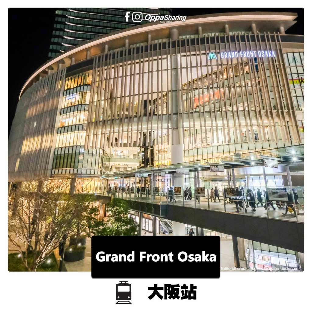 Grand Front Osaka