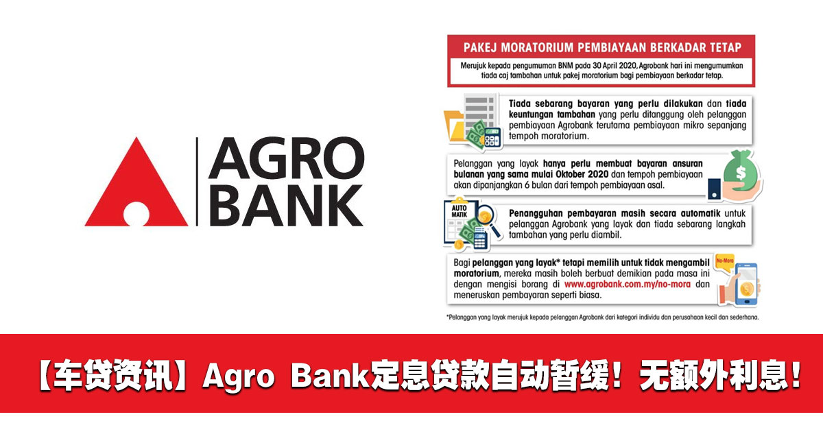 Agrobank moratorium