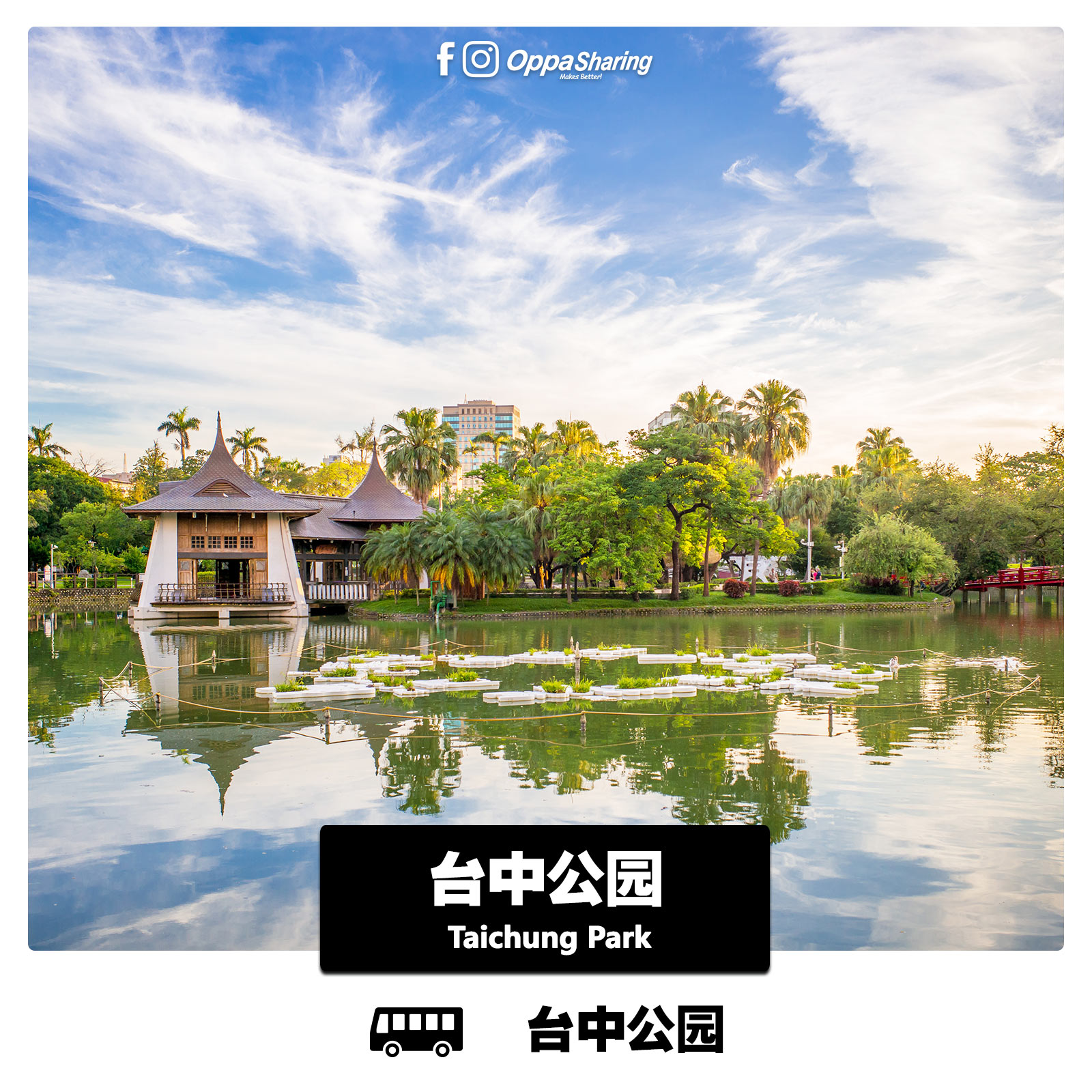 柳川水岸步道－台中观光旅游网 Taichung Tourism